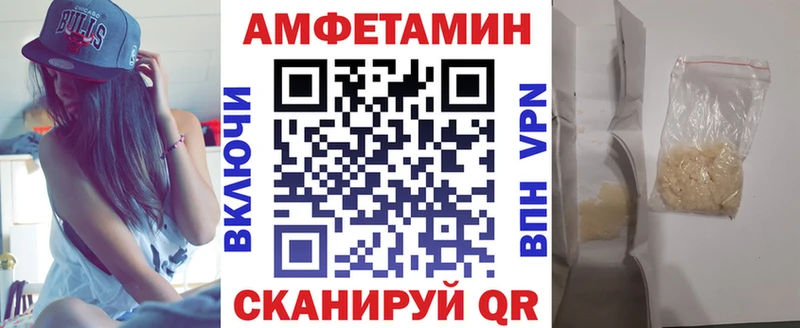 Amphetamine Розовый  Оренбург 