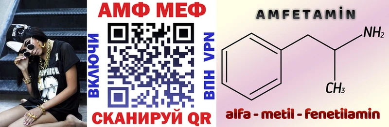 Амфетамин 98% Оренбург