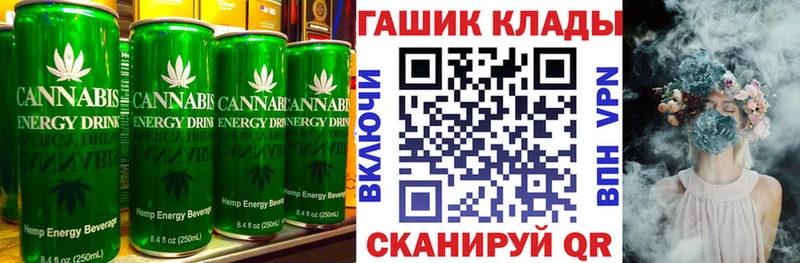 Печенье с ТГК марихуана  Оренбург 