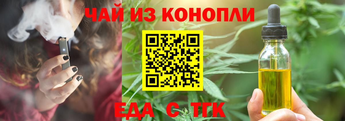 НБОМе  Меф МЯУ МЯУ кристаллы  Cocaine  Оренбург  Метамфетамин  ЭКСТАЗИ  Гашиш  Вход с VPN  Каннабис  Купить закладку 