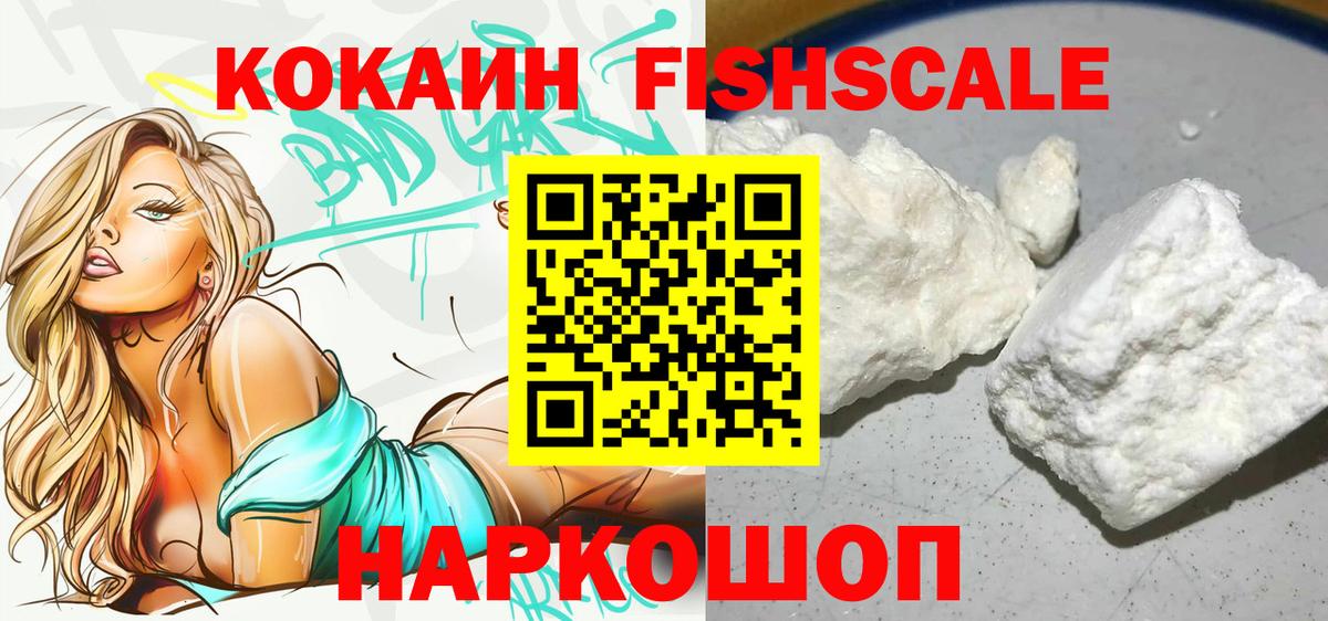 КОКАИН Перу Оренбург