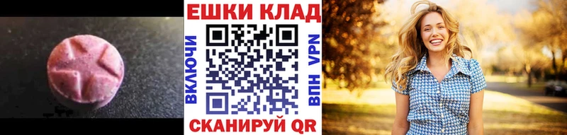 где можно купить   Оренбург  Экстази Philipp Plein 