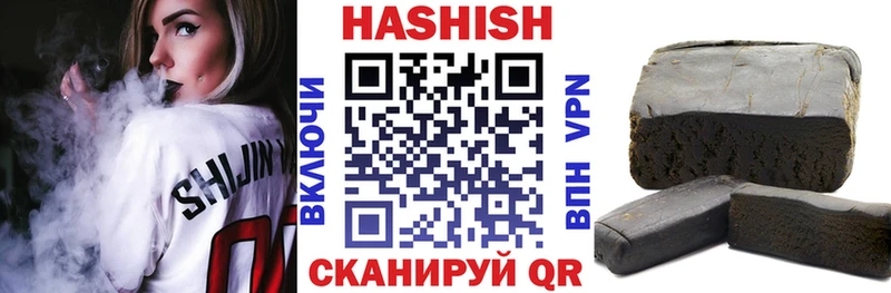 ГАШИШ хэш  продажа наркотиков  Оренбург 