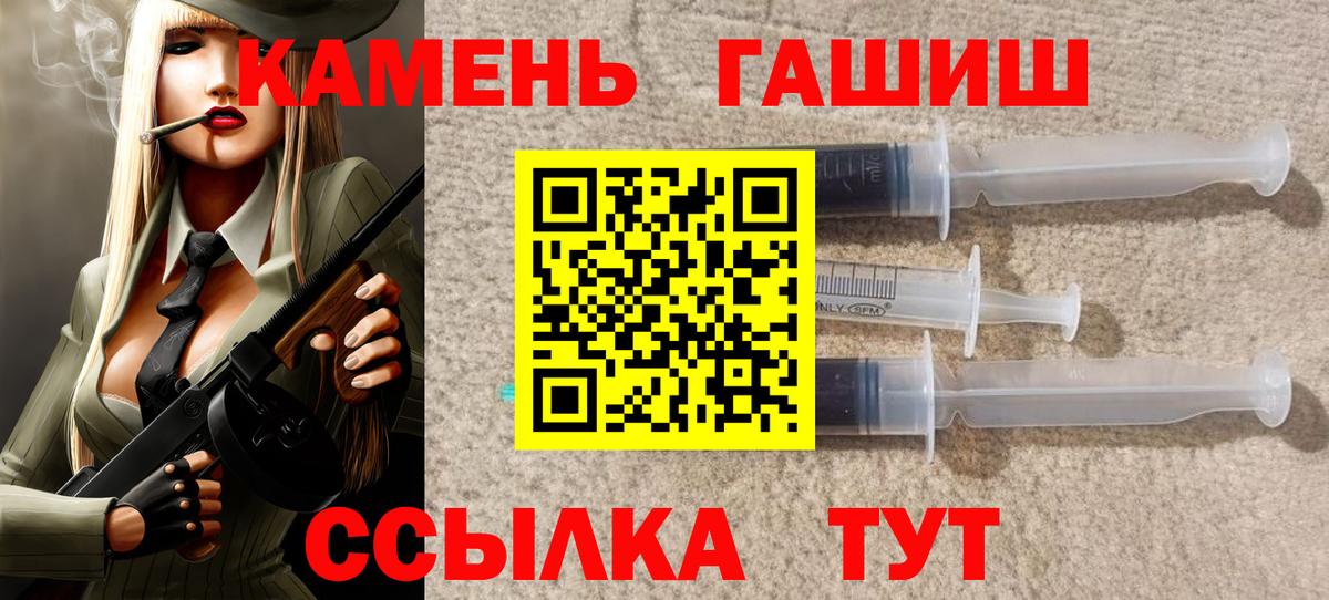 Конопля Оренбург