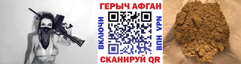 blacksprut ССЫЛКА  Оренбург  ГЕРОИН герыч 