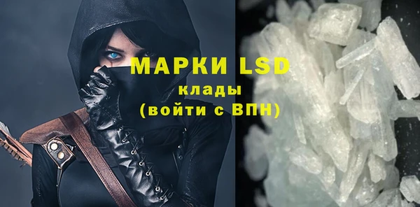 стафф Фурманов