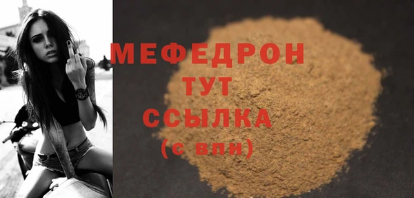 таблы Одинцово