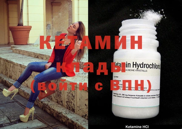 стафф Фурманов