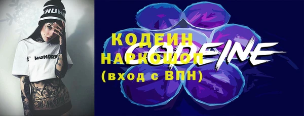 кристаллы Домодедово