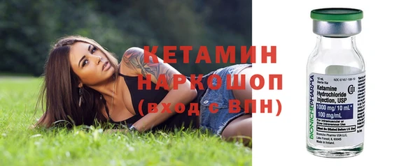 мдма Лабытнанги