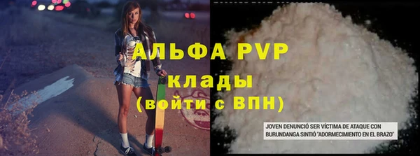 соль ск Хадыженск