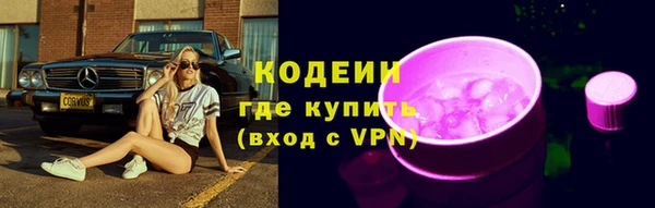 экстази Лагань