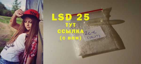мдма Лабытнанги