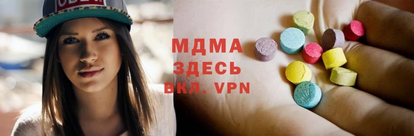 мдма Лабытнанги