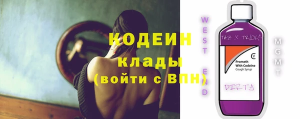 экстази Лагань