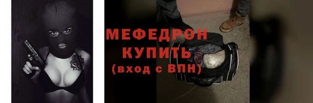 стафф Фурманов