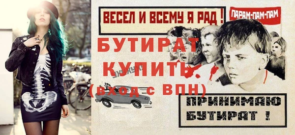 экстази Лагань