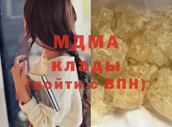 стафф Фурманов
