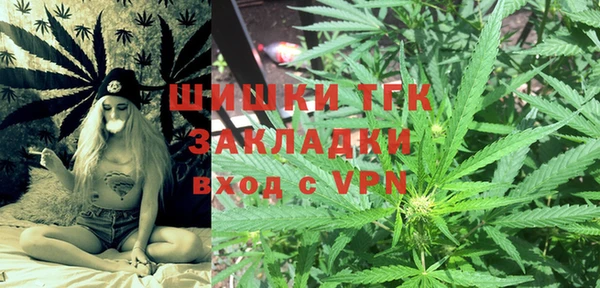 соль ск Хадыженск
