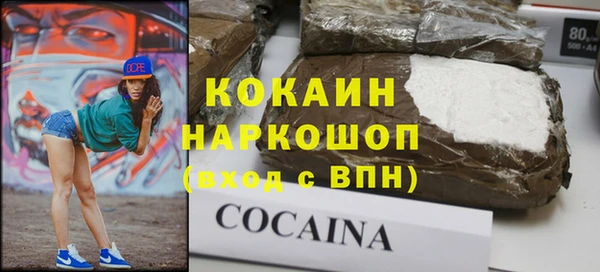 стафф Фурманов