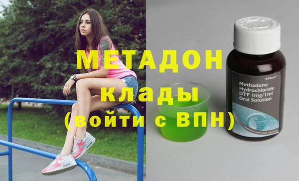 стафф Фурманов