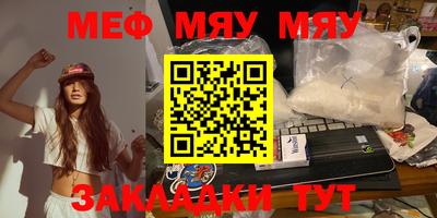 мескалин Ливны