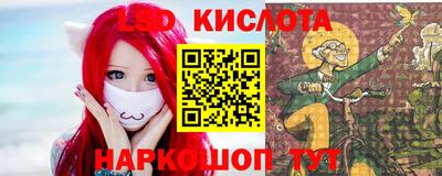 мескалин Ливны