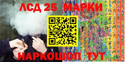 соль ск Лесосибирск