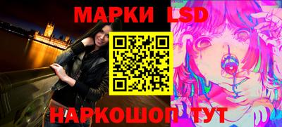 соль ск Лесосибирск