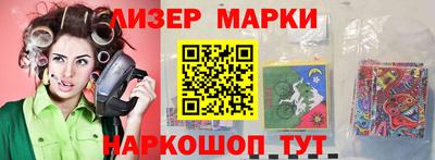 соль ск Лесосибирск