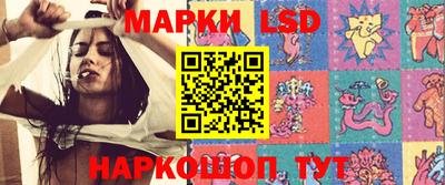 мескалин Ливны
