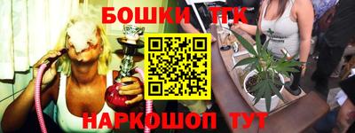 мескалин Ливны
