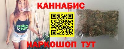 2c-b Малгобек