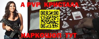мескалин Ливны
