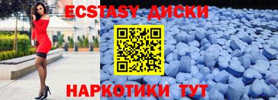 круглые Ликино-Дулёво