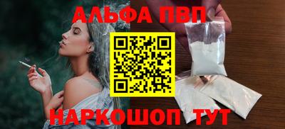 мескалин Ливны