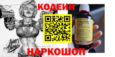 соль ск Лесосибирск