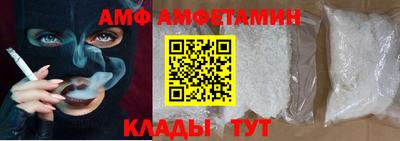 мескалин Ливны