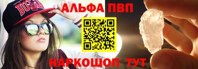 бошки Мариинск
