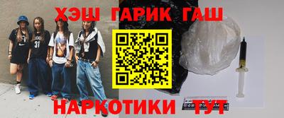 соль ск Лесосибирск