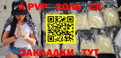 круглые Ликино-Дулёво