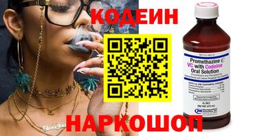 мескалин Ливны
