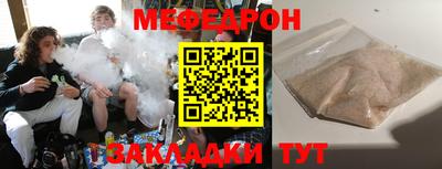 мескалин Ливны
