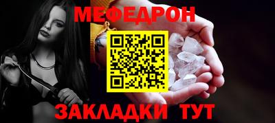 мескалин Ливны