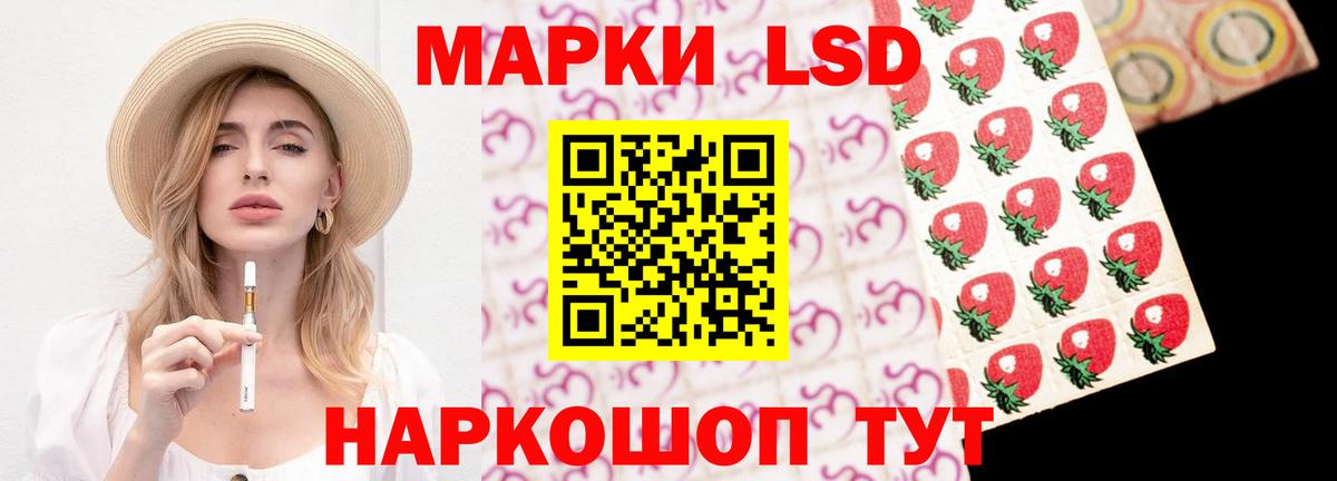 ЛСД экстази ecstasy Оренбург