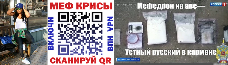 МЯУ-МЯУ 4 MMC  Оренбург 