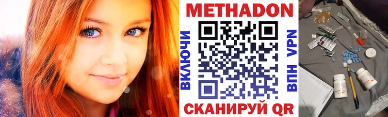 нарко площадка официальный сайт  Оренбург  Метадон белоснежный 