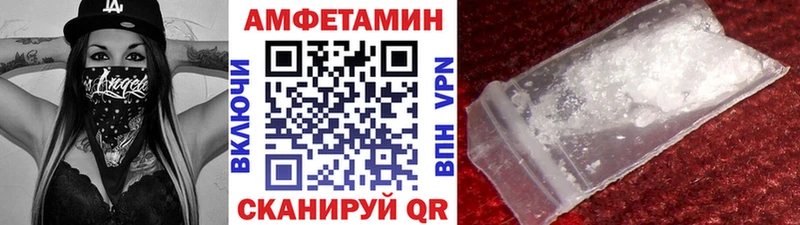 Метамфетамин кристалл  Оренбург 