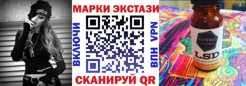 Марки NBOMe 1,5мг MEGA рабочий сайт Оренбург