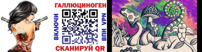 Галлюциногенные грибы Magic Shrooms  Оренбург 